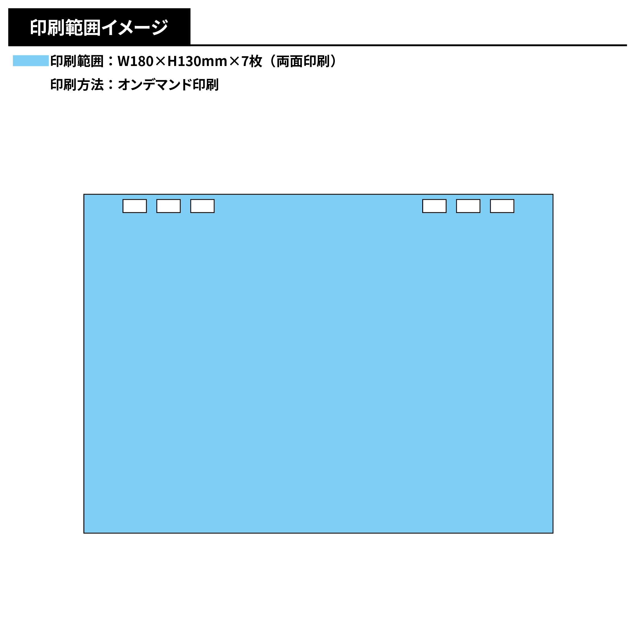 フルオリジナルペーパーリング式卓上カレンダー7枚綴り
