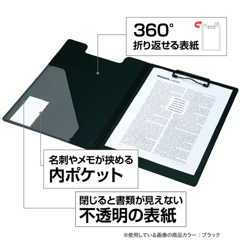クリップファイル 発泡美人(A4縦)