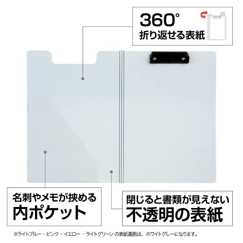 クリップファイル 発泡美人(A4縦)