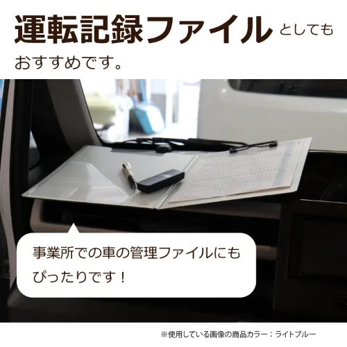 クリップファイル 発泡美人(A4縦)