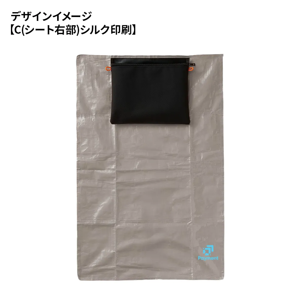 防災緊急10点セット　シートインサコッシュタイプ　ブラック