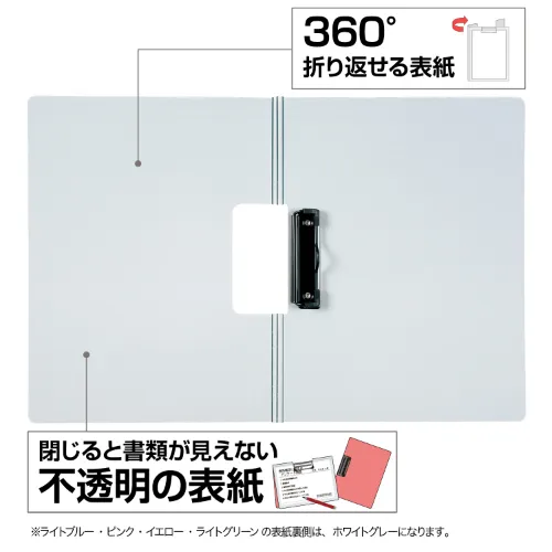 クリップファイル 発泡美人(A4横)