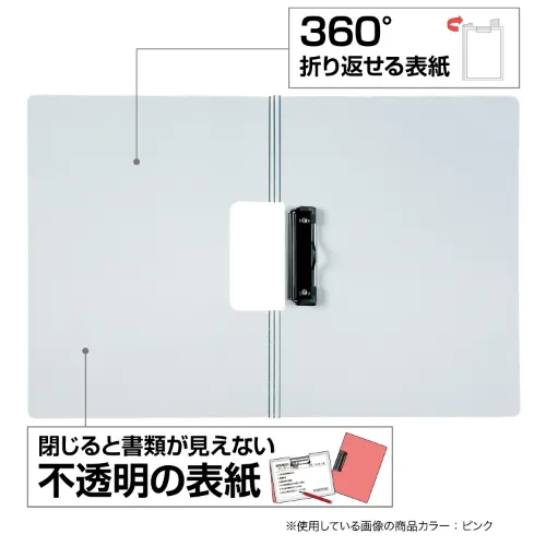 クリップファイル 発泡美人(A4横)