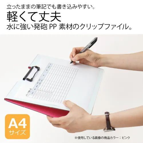 クリップファイル 発泡美人(A4横)