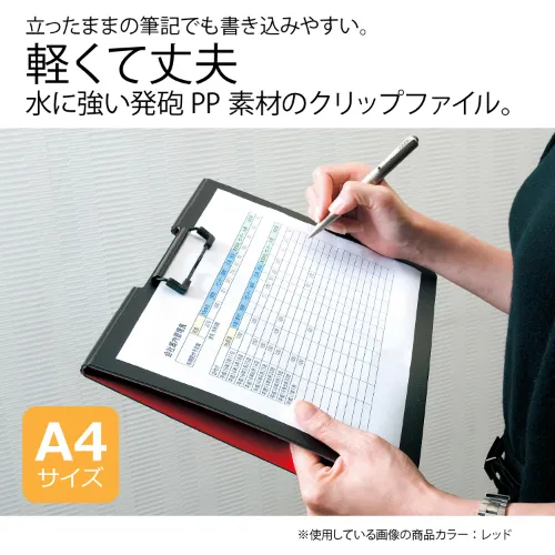 クリップファイル 発泡美人(A4横)