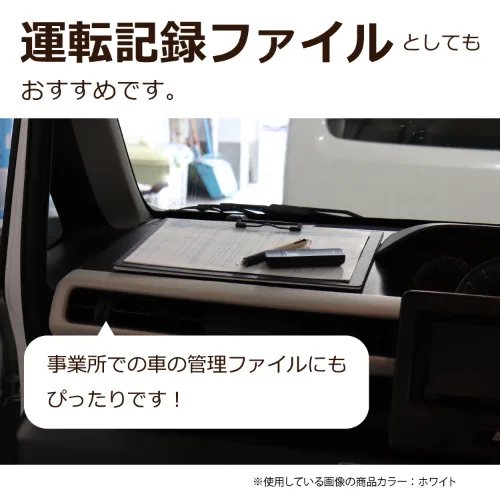クリップファイル 発泡美人(A4横)