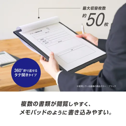 クリップボード 発泡美人(A4縦 スタンド式)