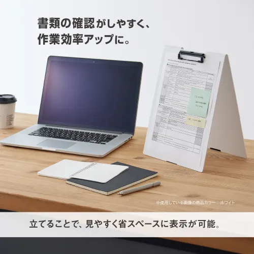 クリップボード 発泡美人(A4縦 スタンド式)