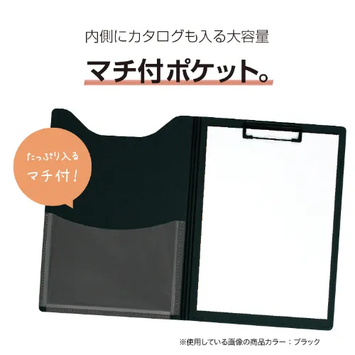 回覧板 発泡美人