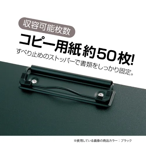 回覧板 発泡美人