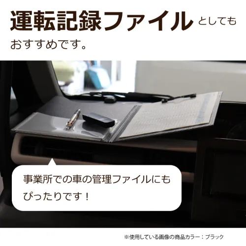 回覧板 発泡美人