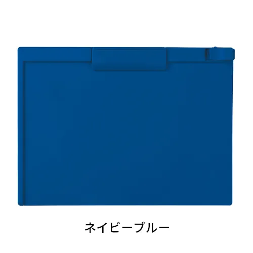 クリップボード(A4横)