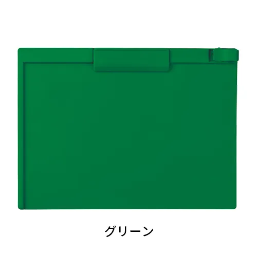 クリップボード(A4横)