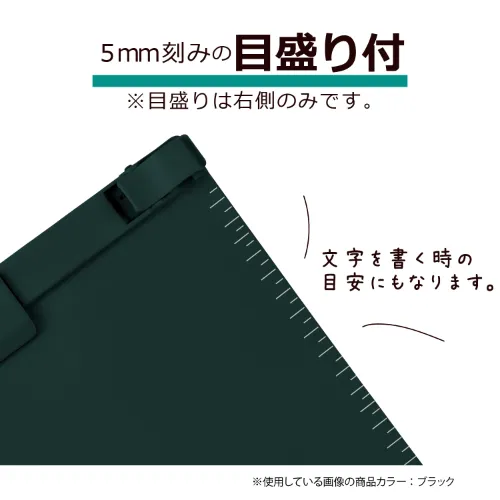 クリップボード(A4横)