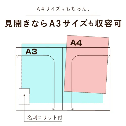 クープレファイルA4(不透明)