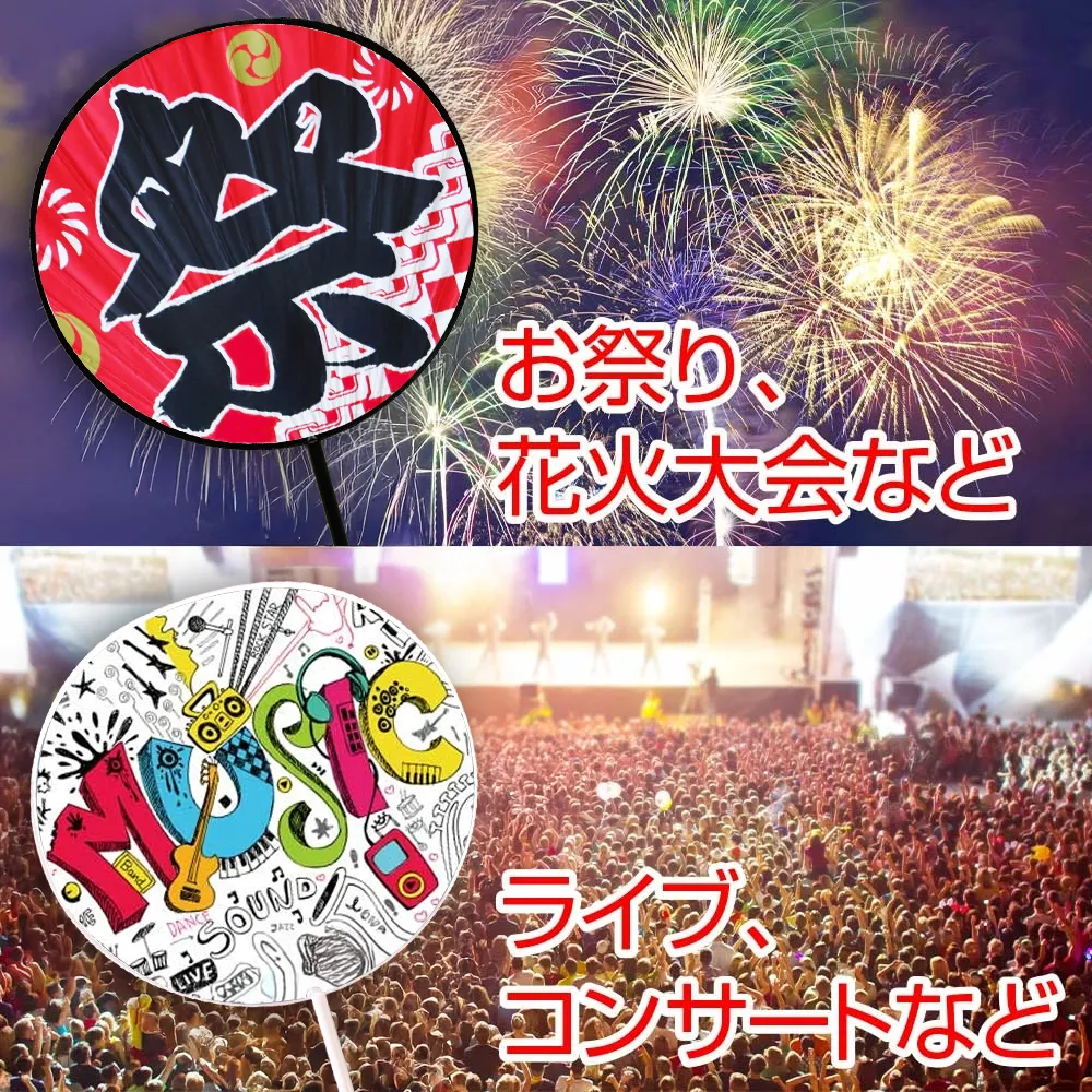 オリジナルうちわ(まんまる小型丸柄タイプ)