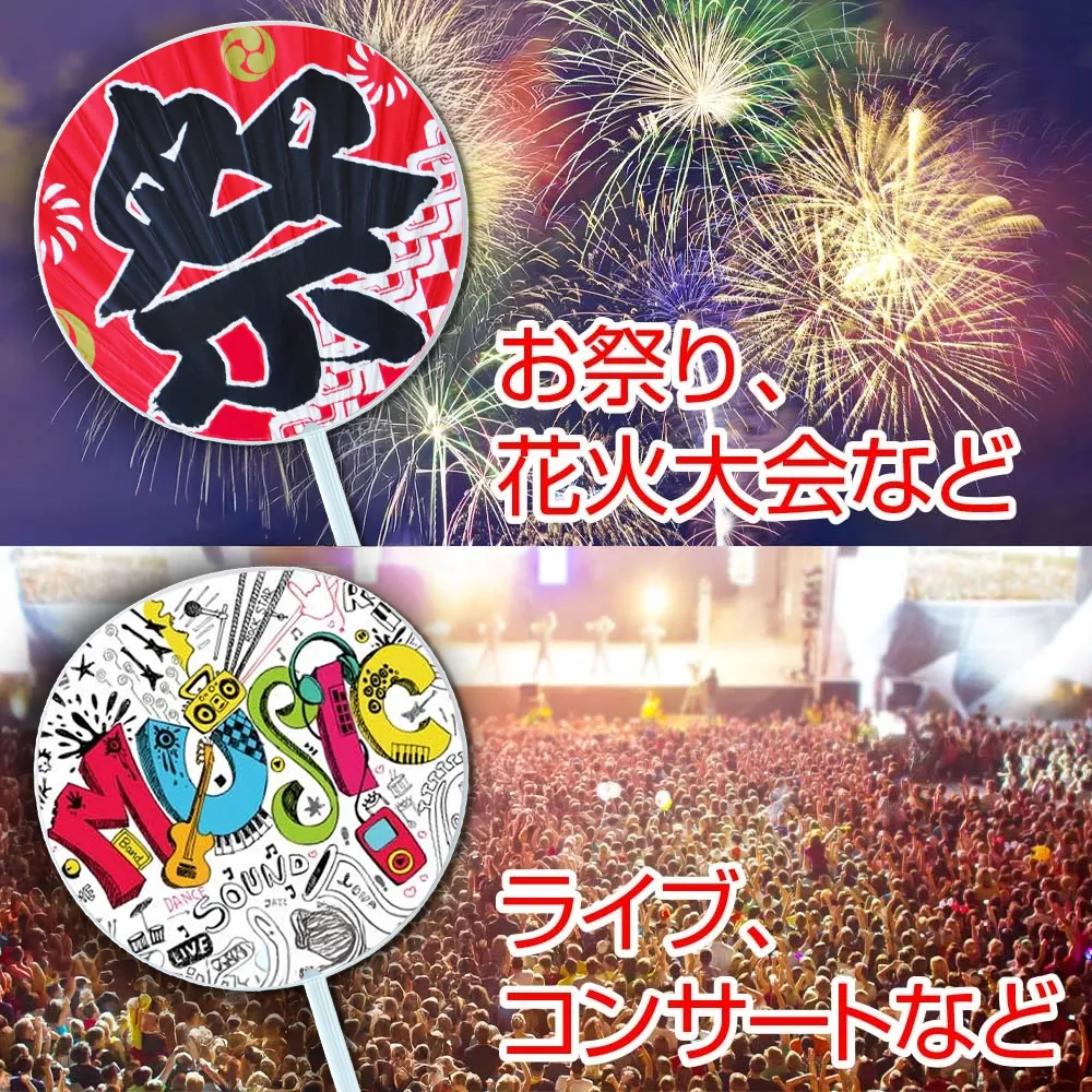 オリジナルうちわ(まんまる小型平柄タイプ)