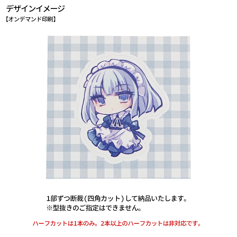 オリジナルステッカー