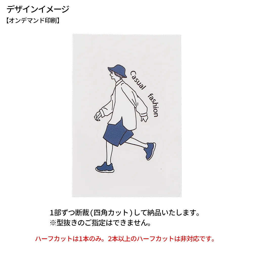 オリジナルクリアステッカー(白版あり)