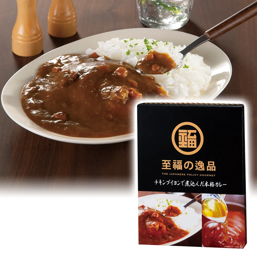 至福の逸品　チキンブイヨンで煮込んだ本格カレー1食