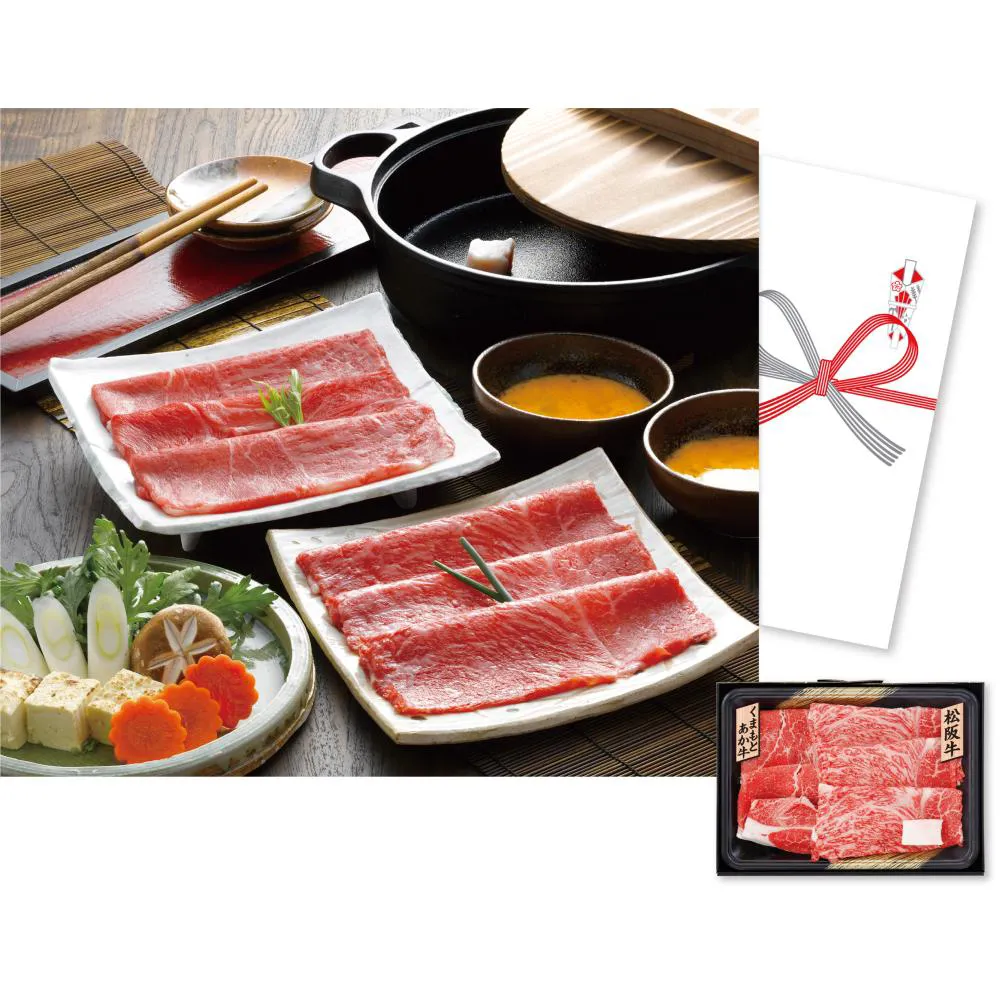 豪華産直グルメ抽選会50人用