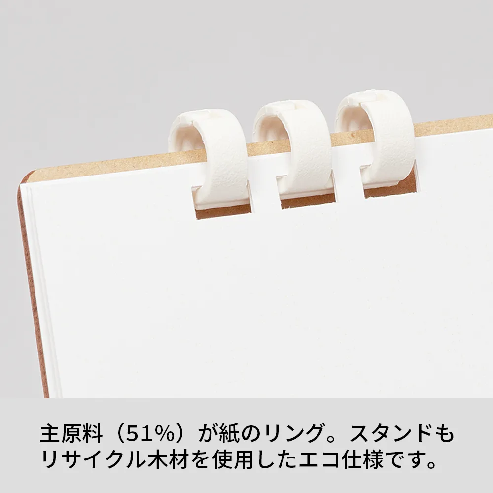 卓上 木質ボード エコカレンダー(B6)
