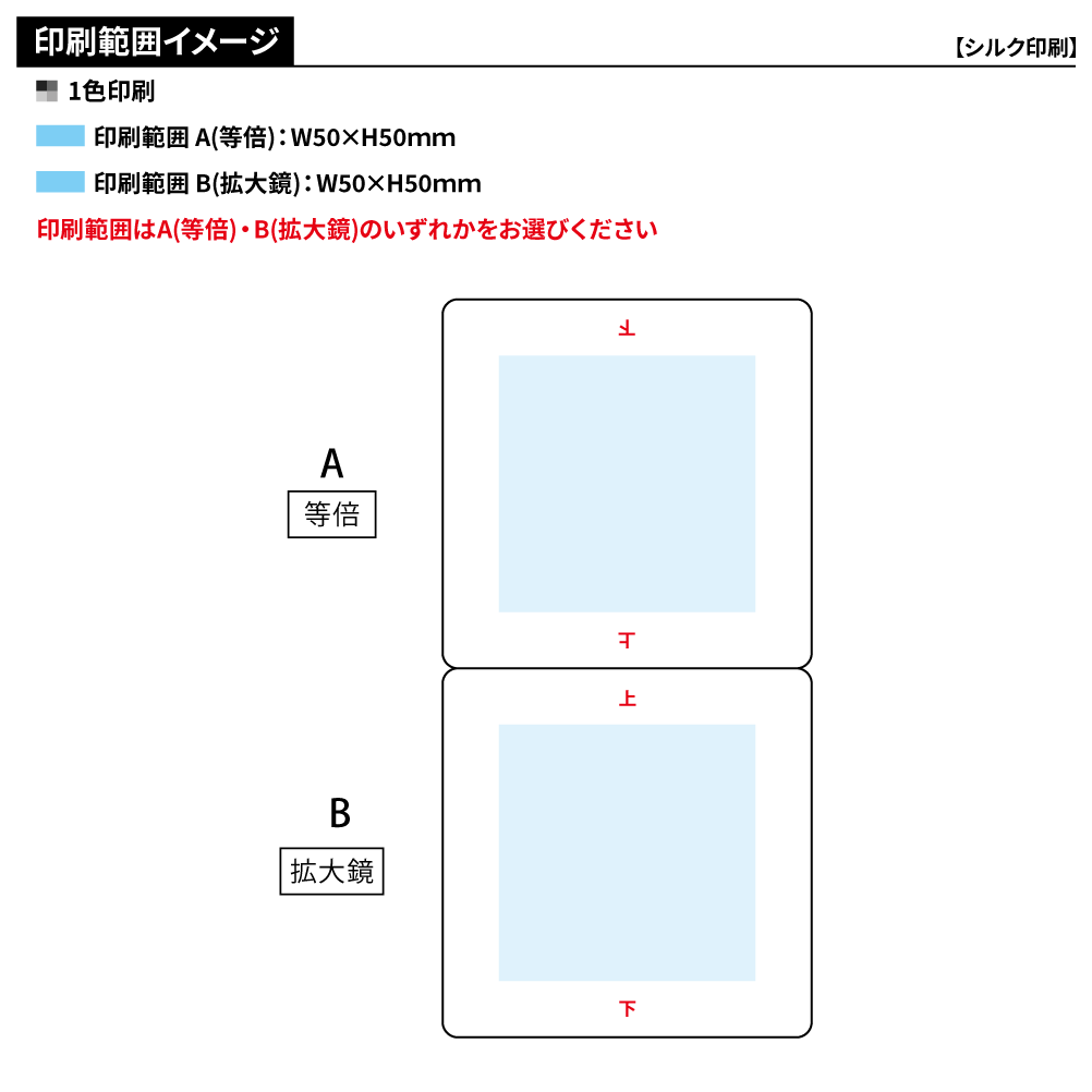 全面印刷できる合皮コンパクトミラー　スクエア(両面対応)