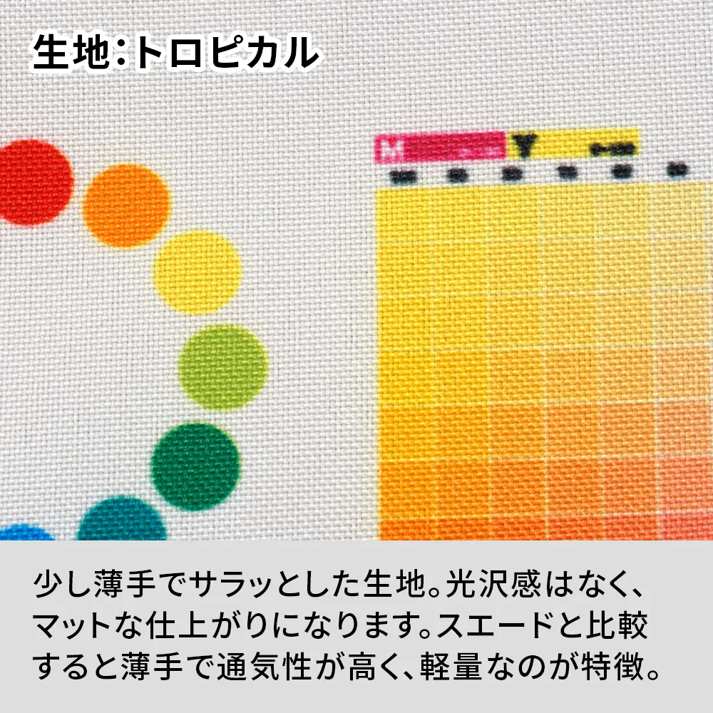 袖なしハッピ