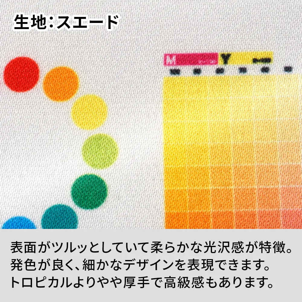 袖なしハッピ