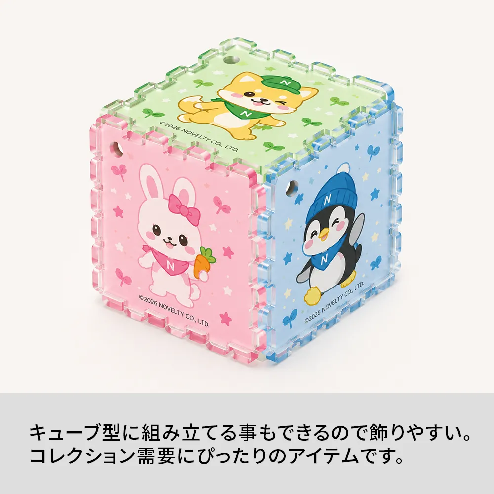 アクリルパズルキーホルダー(6個1セット)