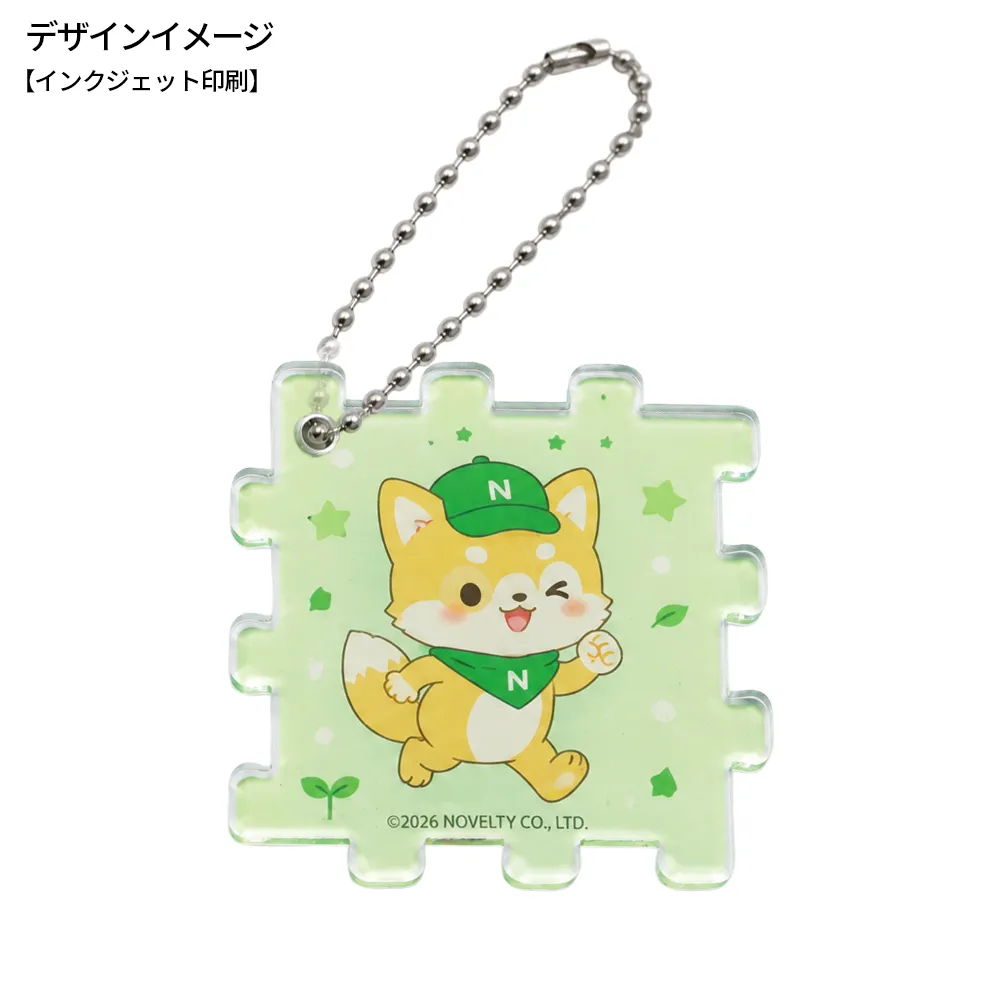 アクリルパズルキーホルダー(6個1セット)