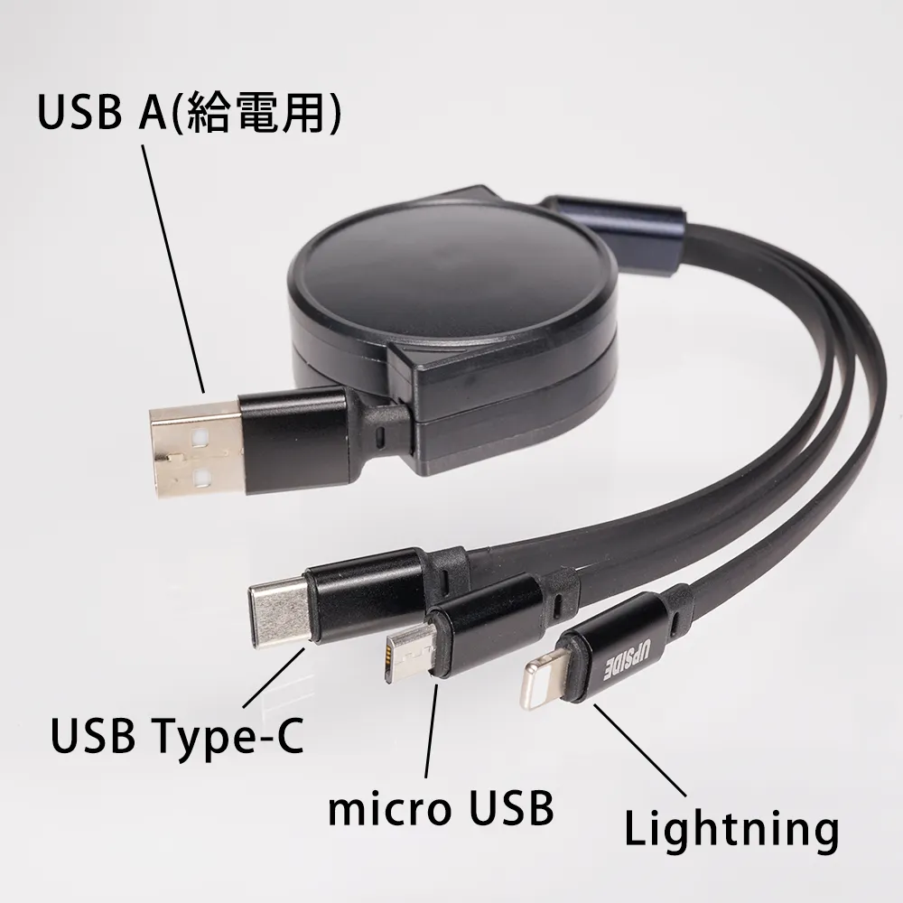 【短納期】コードリール型充電ケーブル