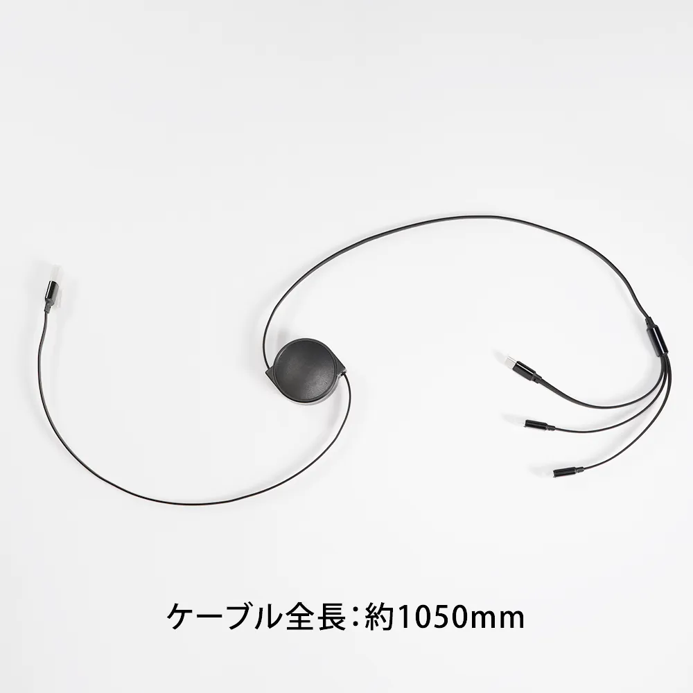 【短納期】コードリール型充電ケーブル