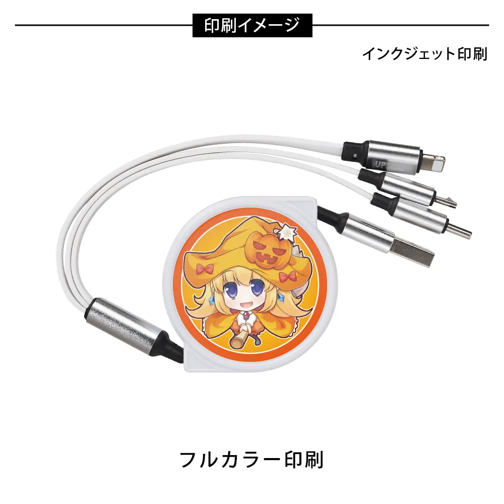 【短納期】コードリール型充電ケーブル
