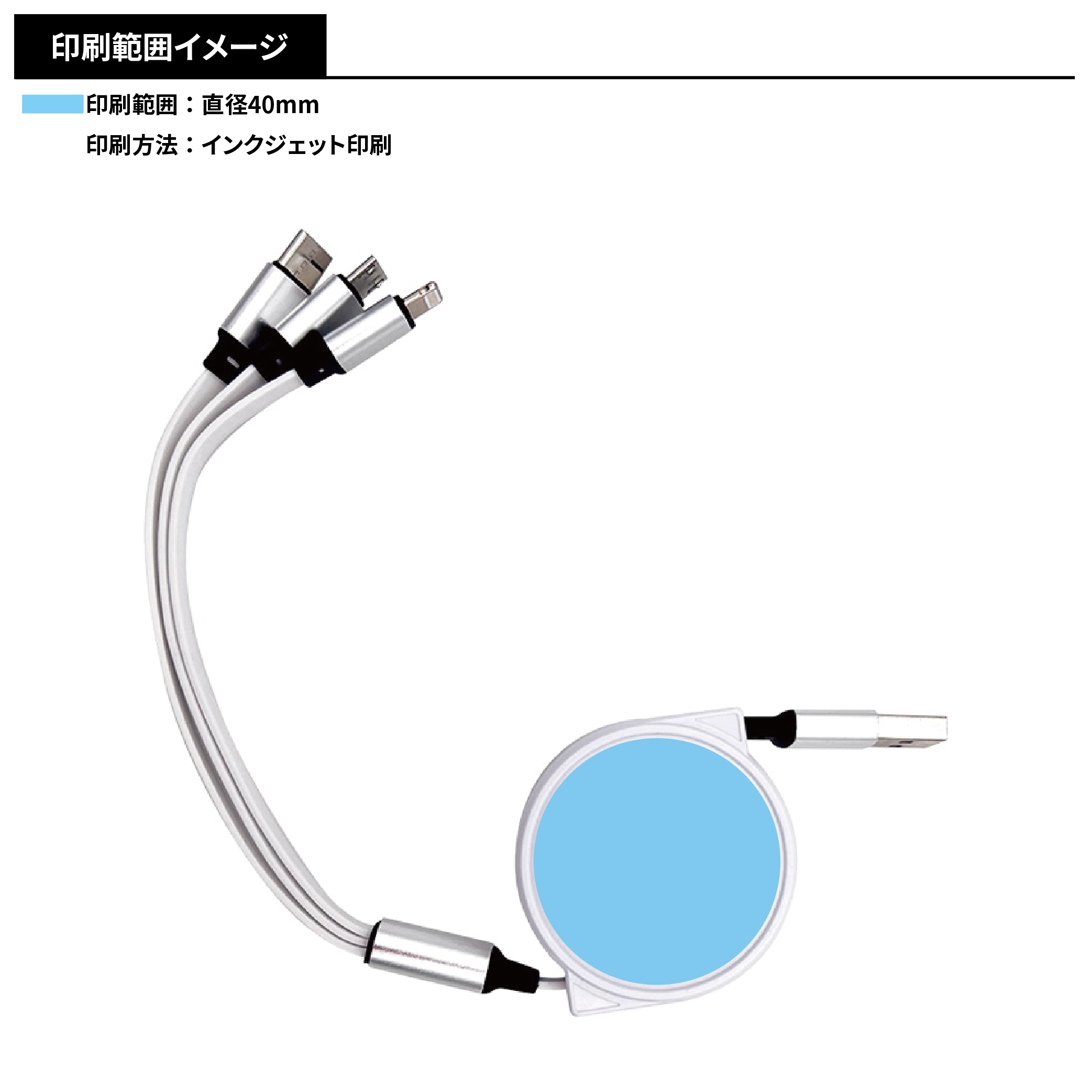 【短納期】コードリール型充電ケーブル