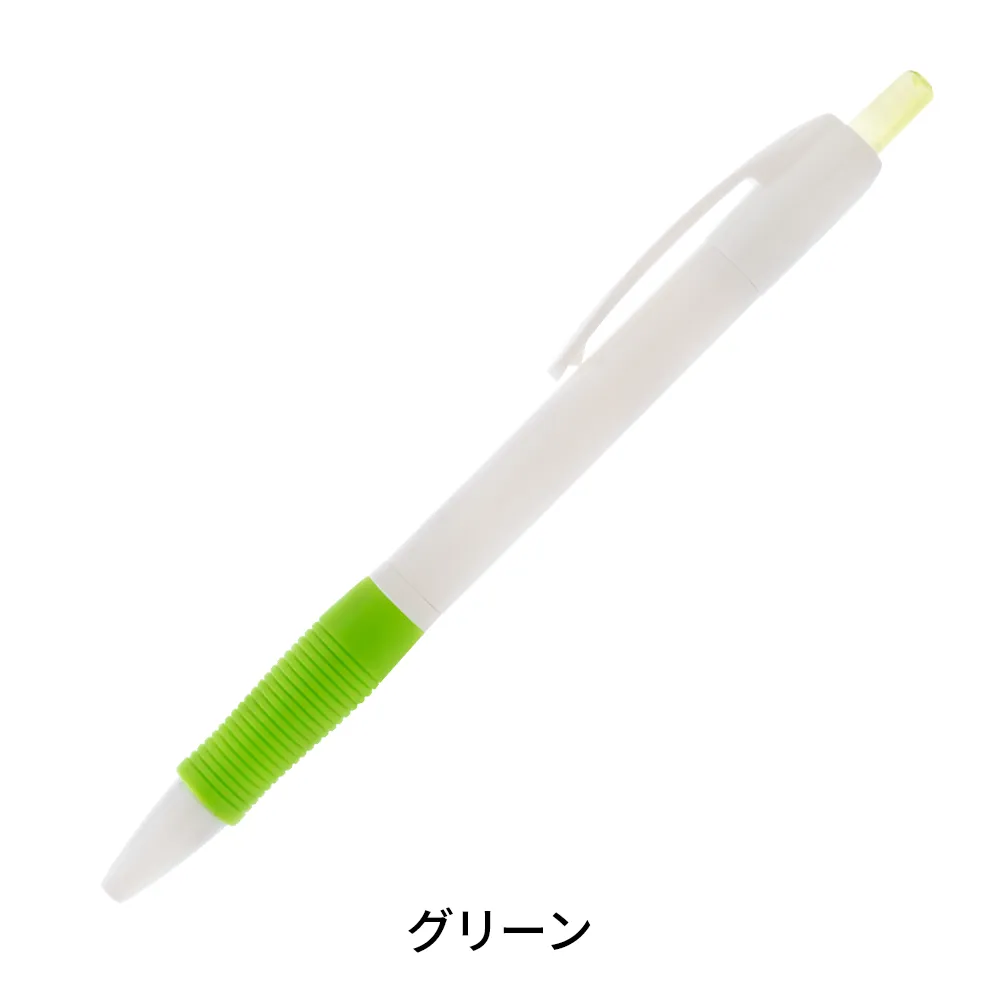 カラフルグリップボールペン0.7mm