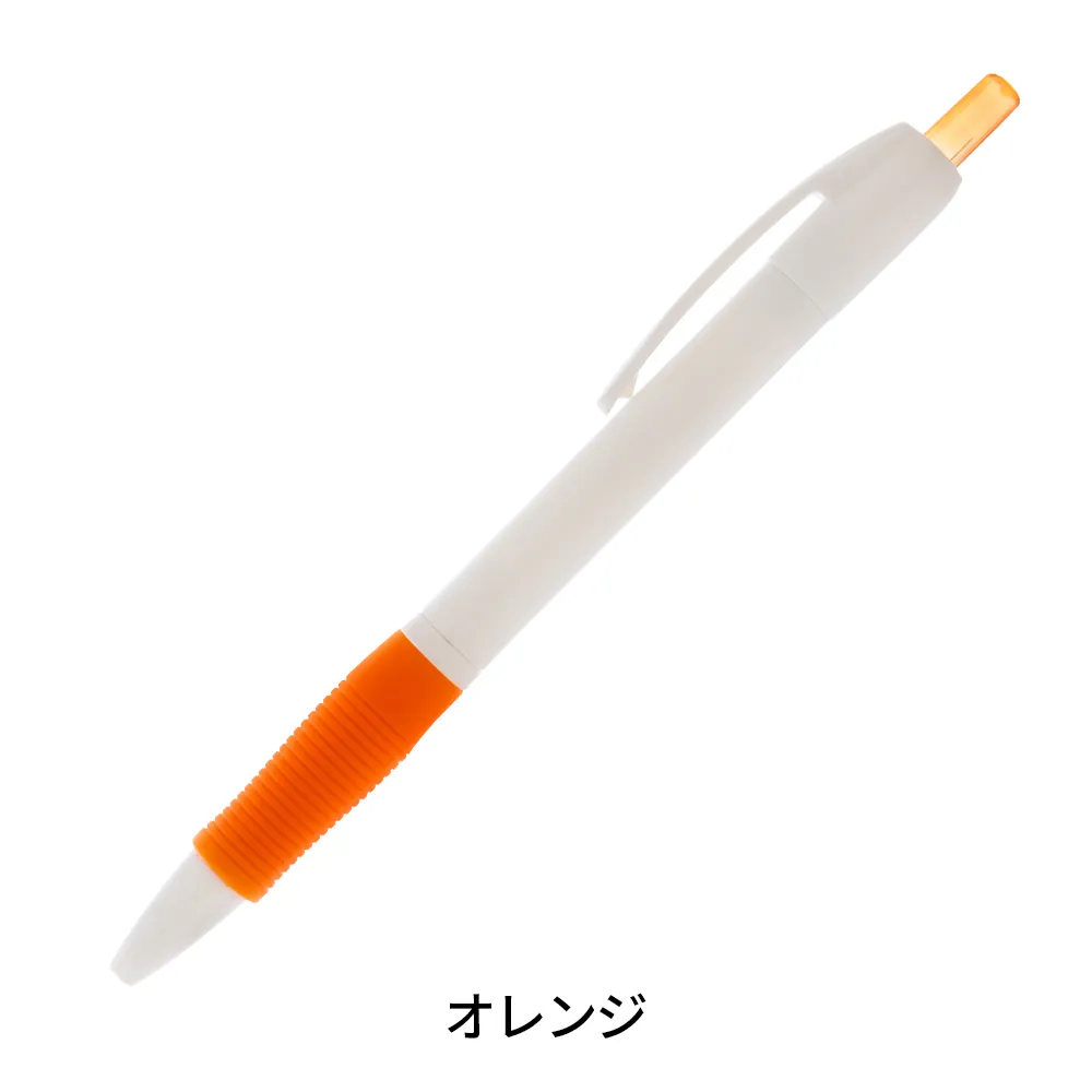 カラフルグリップボールペン0.7mm