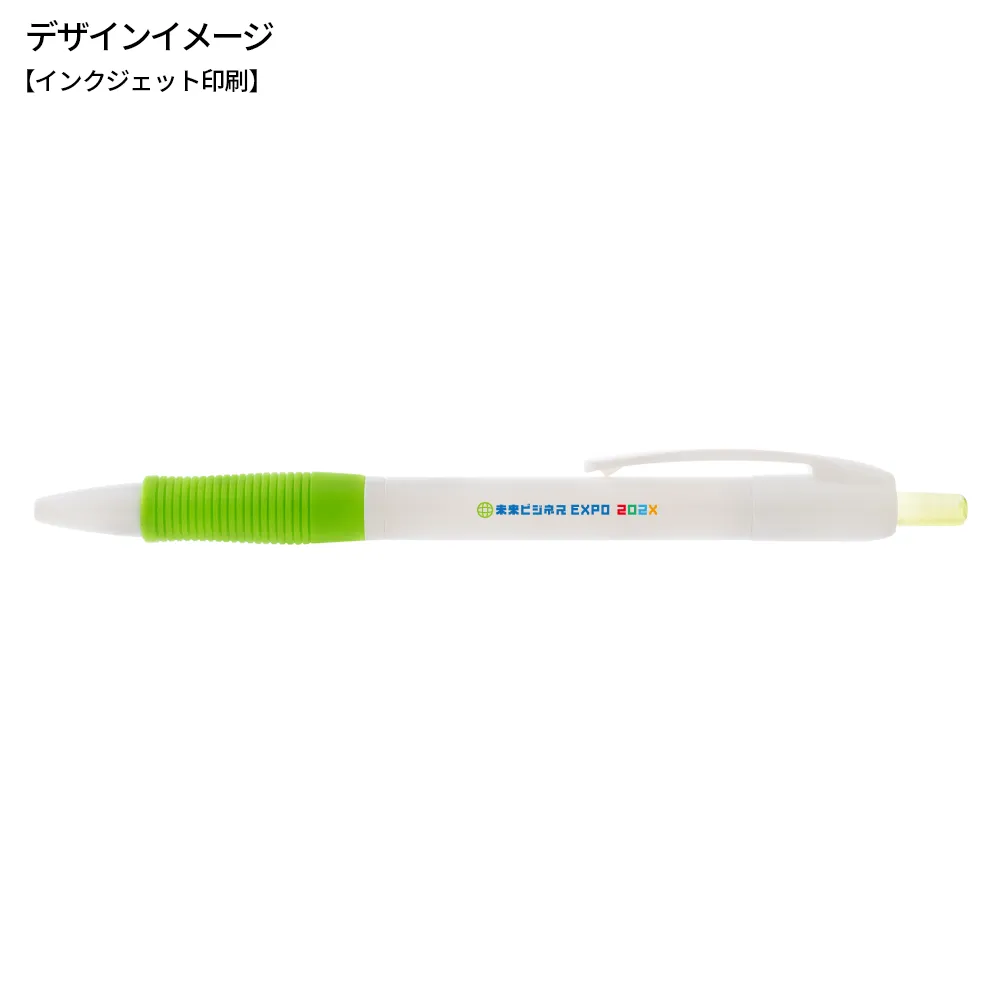 カラフルグリップボールペン0.7mm
