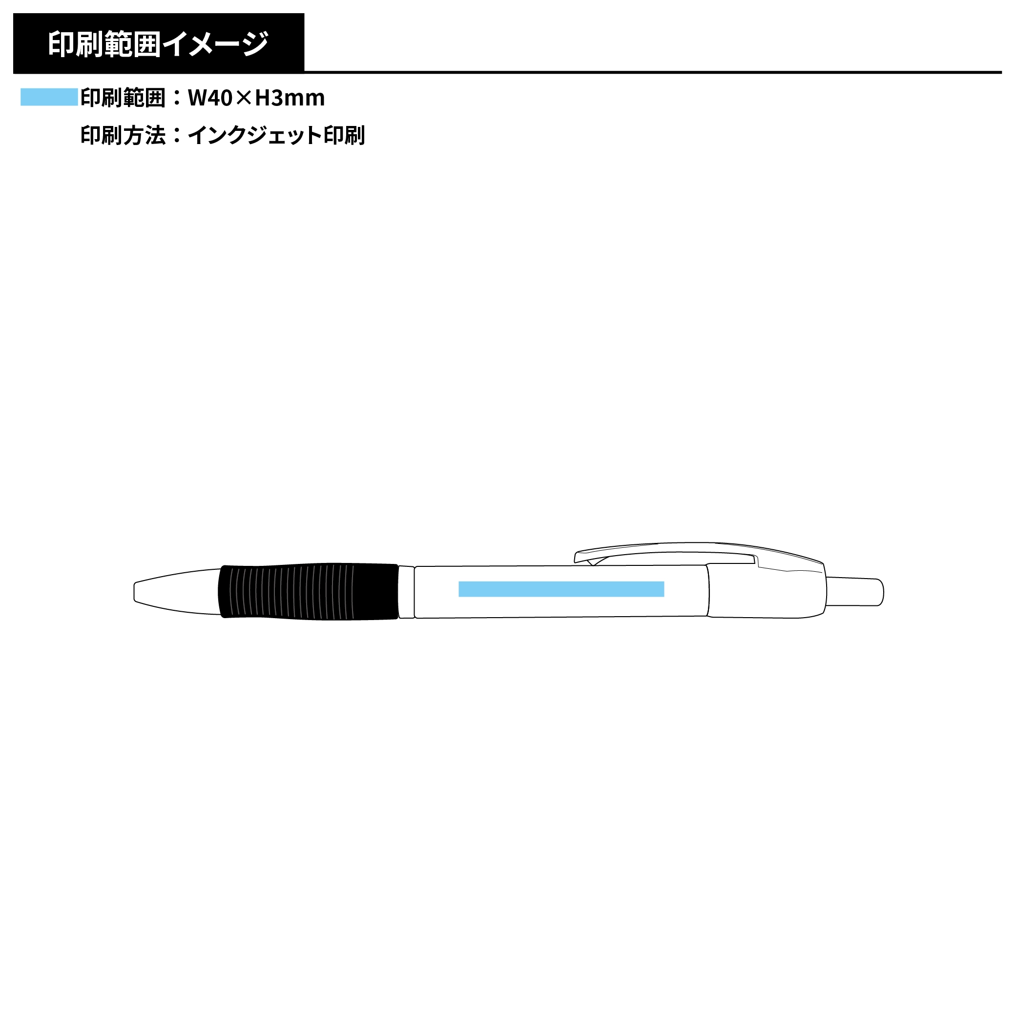 カラフルグリップボールペン0.7mm