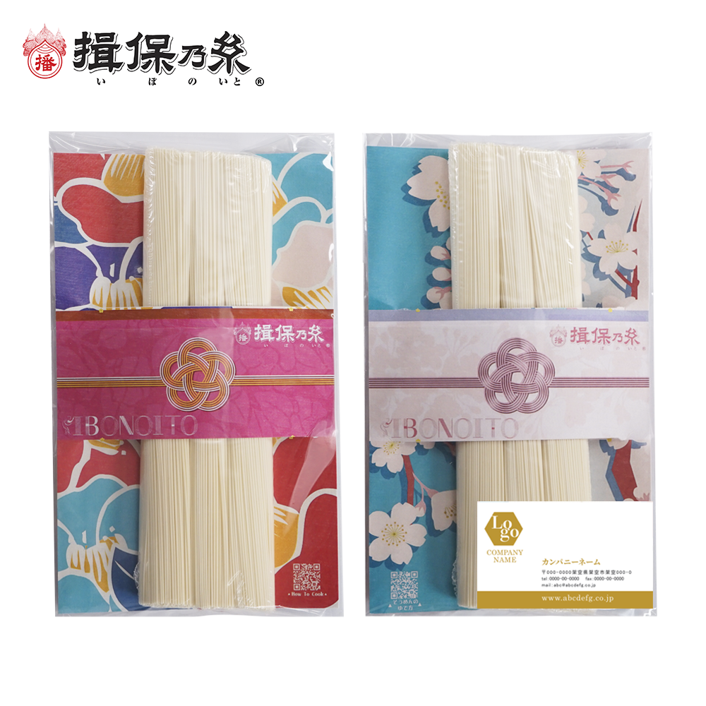 【揖保乃糸】手延素麺　ご祝儀フト　上級品