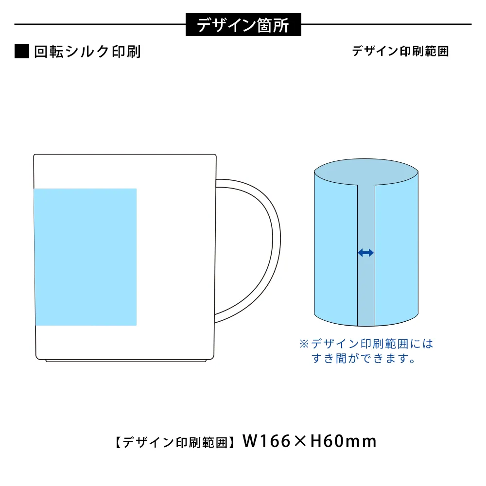 シンプルマグカップ350ml(コーヒー配合タイプ)|ノベルティグッズ・オリジナル販促品の制作なら販促花子