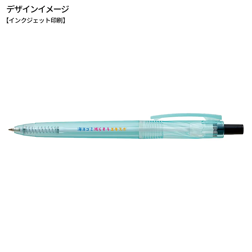 海洋プラスチックをリサイクルしたボールペン
