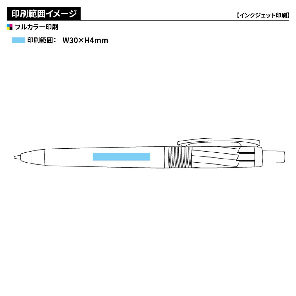 海洋プラスチックをリサイクルしたボールペン