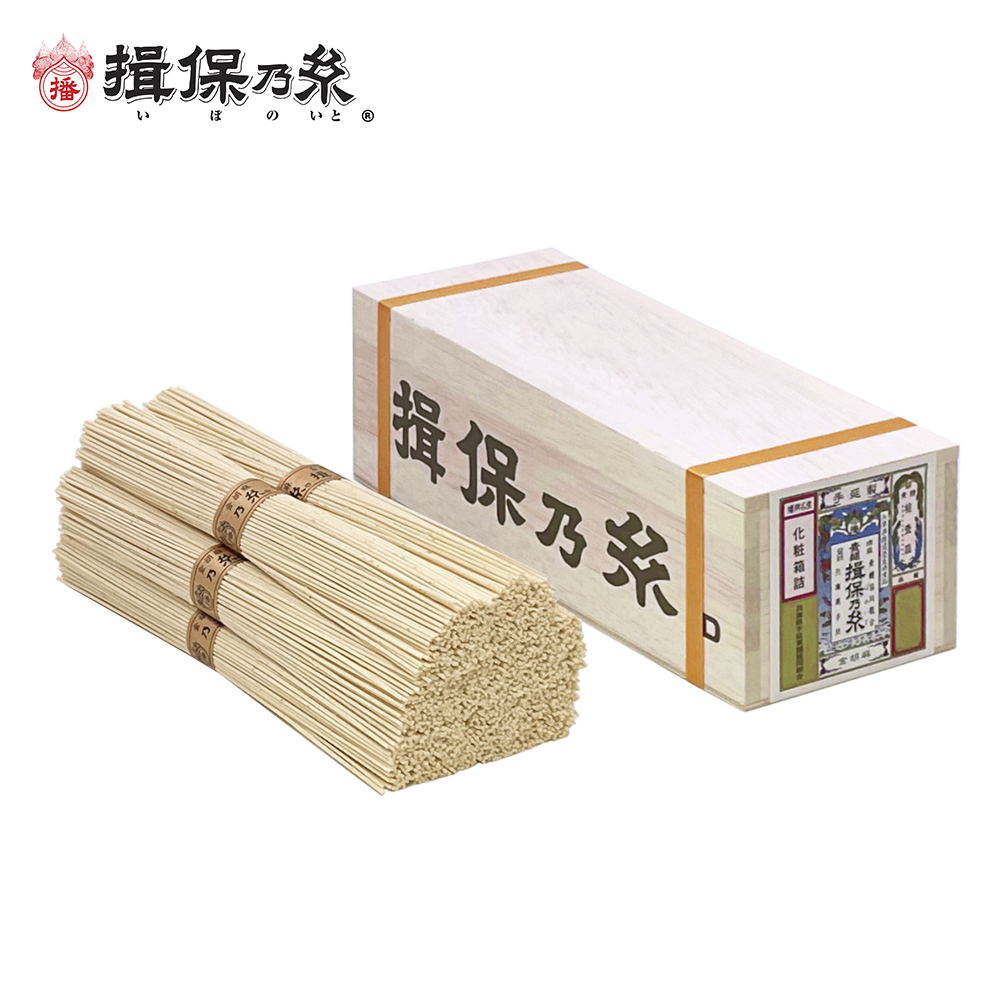 【揖保乃糸】手延素麺　金胡麻(8束)