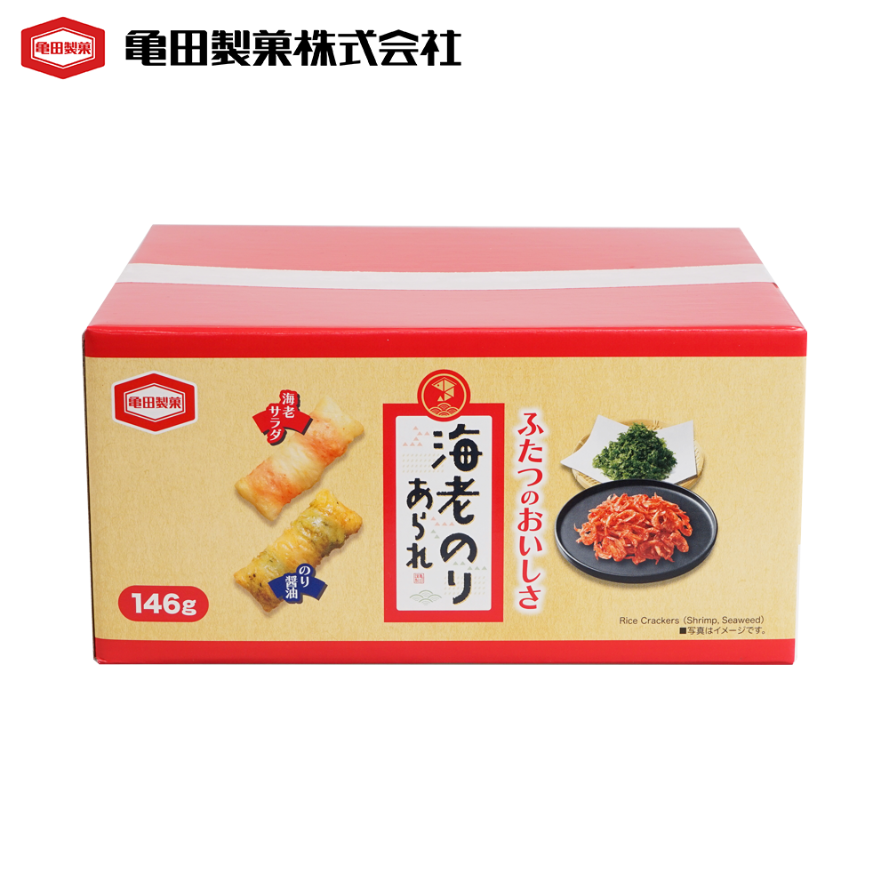 海老のリあられ 化粧箱