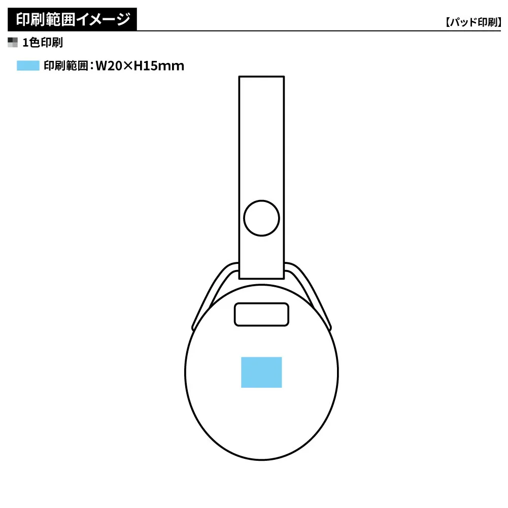 USB充電式防水ワイヤレススピーカー(ストラップ付き)