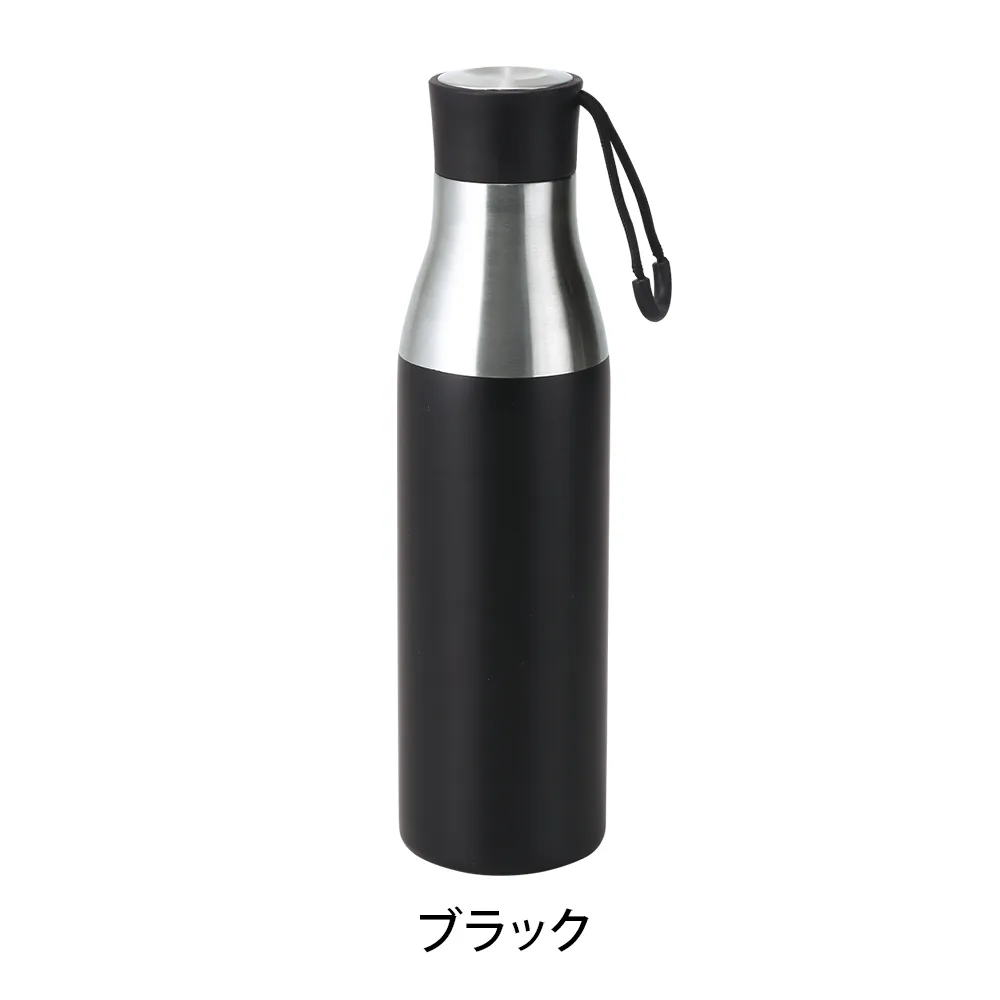 ツートン真空ステンレスボトル490ml(ループ付き)