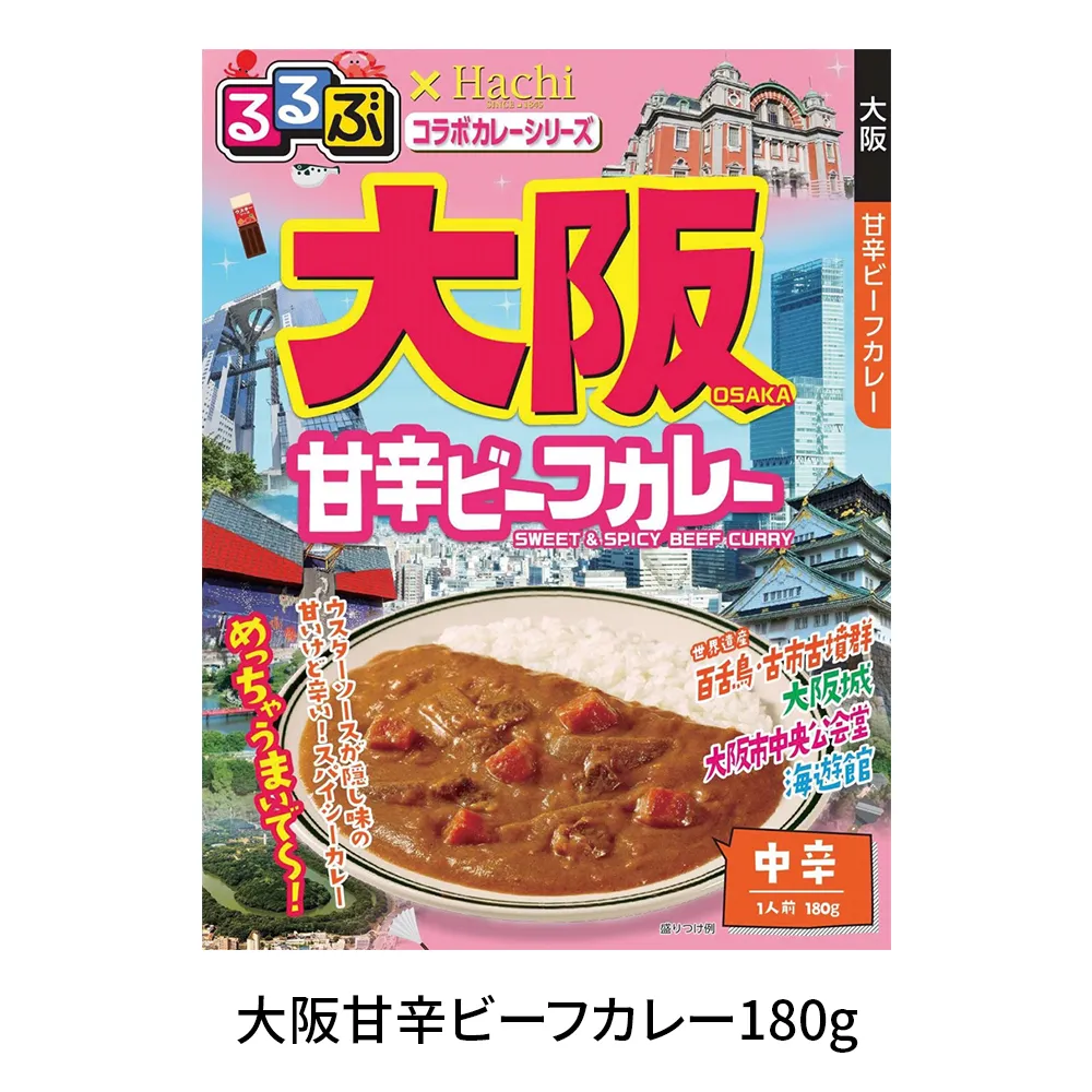 るるぶ×Hachi　カレー中辛1食1箱