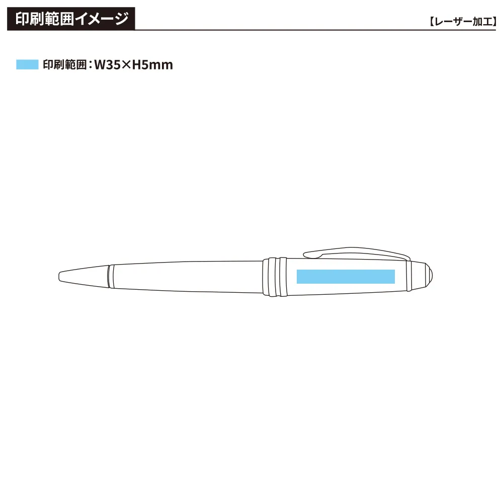 ベイリー ブルーボールペン