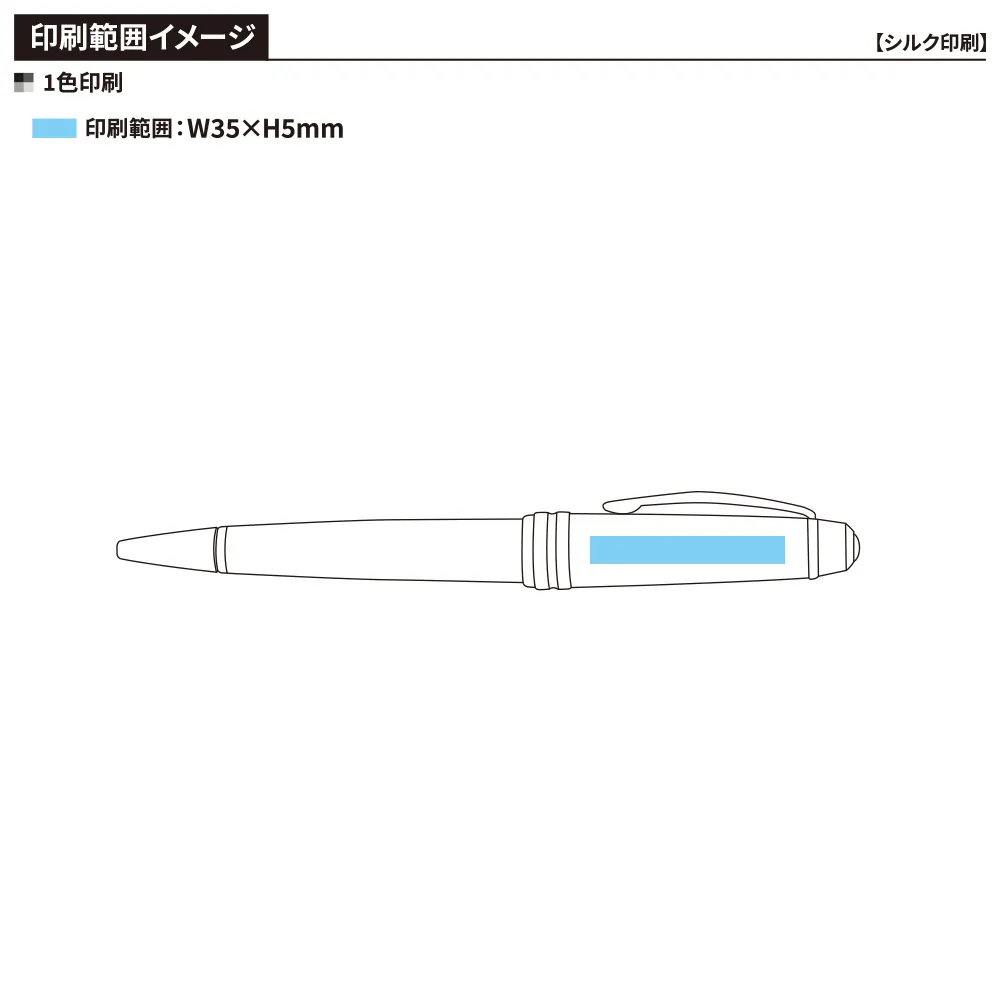 ベイリー レッドボールペン